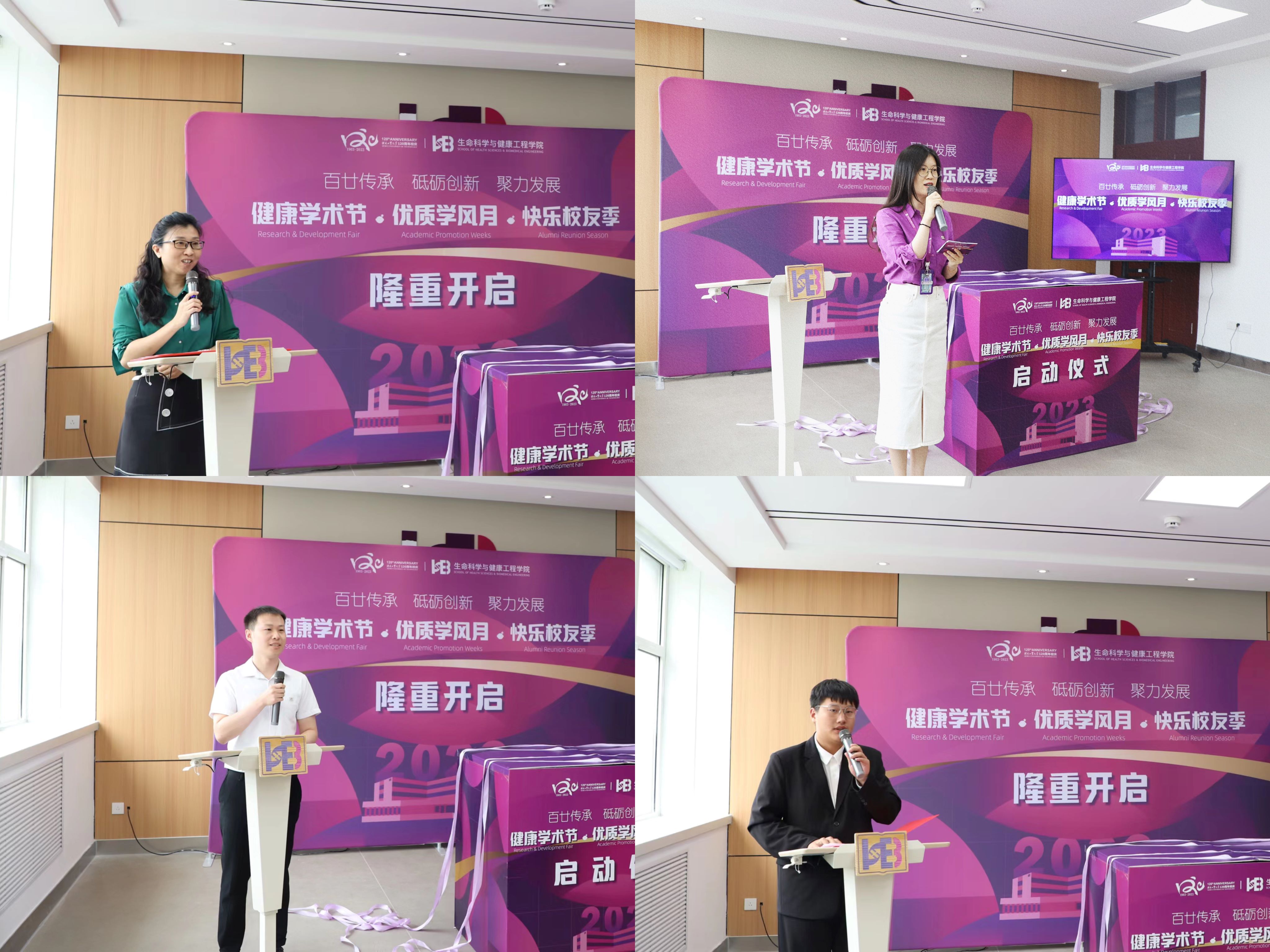 4合一.jpg